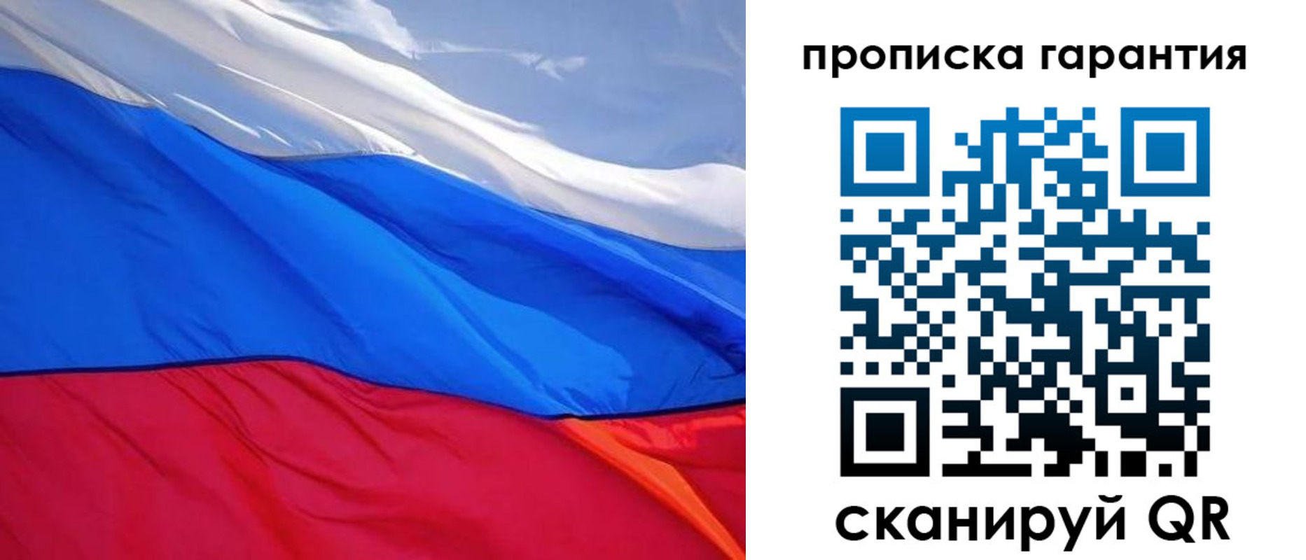 временная регистрация в квартире в Калужской области