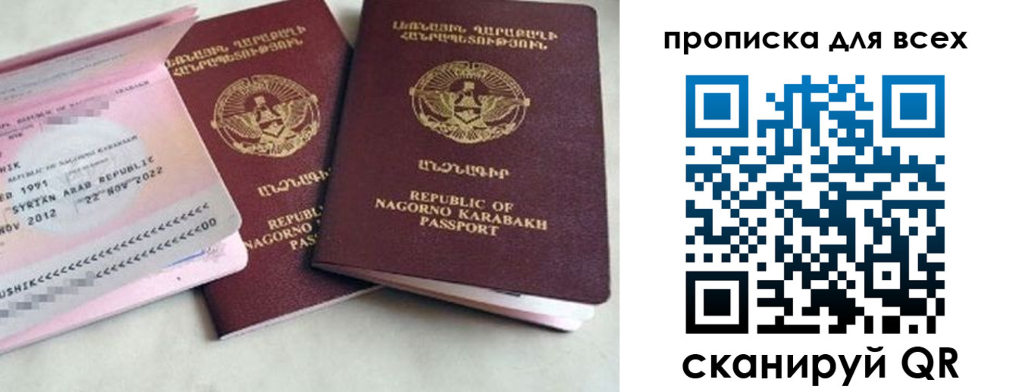 временная регистрация для всех в Калужской области